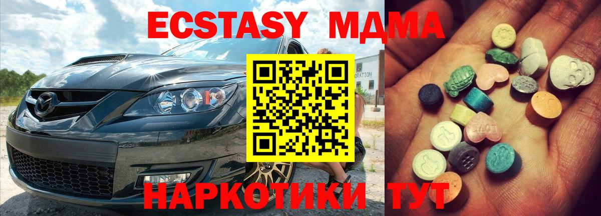 ГАШИШ Феодосия