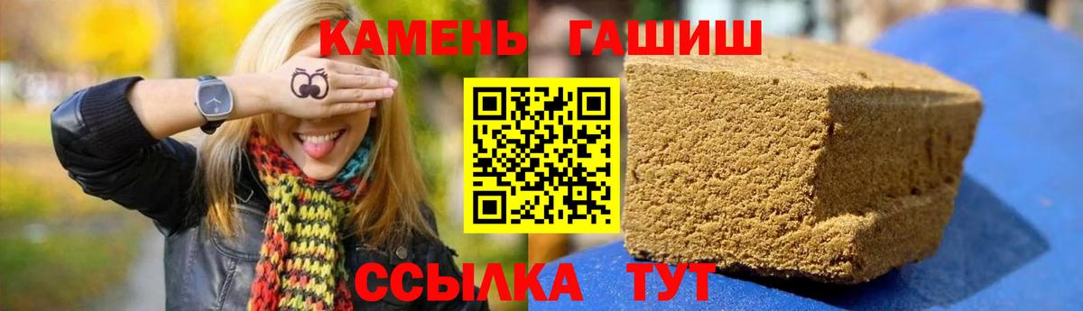 ГАШ Ice-O-Lator Феодосия