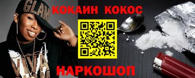 ALPHA PVP Комсомольск-на-Амуре