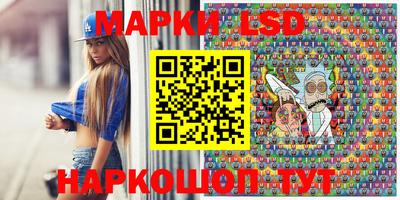 марки nbome Коммунар