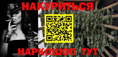 героин Конаково