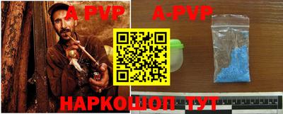 ALPHA PVP Комсомольск-на-Амуре