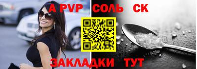 марки nbome Коммунар
