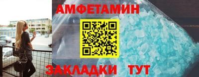 ALPHA PVP Краснознаменск