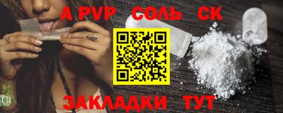 прущие крисы Краснокаменск