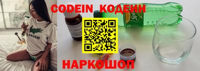 марки nbome Коммунар