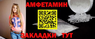 ALPHA PVP Комсомольск-на-Амуре