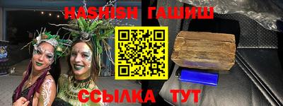 ALPHA PVP Комсомольск-на-Амуре