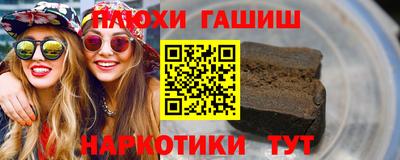 героин Конаково