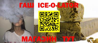 ALPHA PVP Комсомольск-на-Амуре