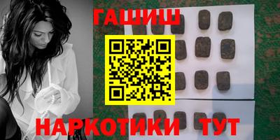 ALPHA PVP Комсомольск-на-Амуре