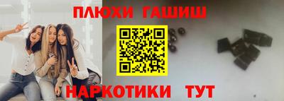 ALPHA PVP Комсомольск-на-Амуре
