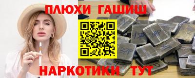 марки nbome Коммунар