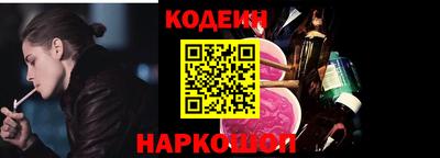 марки nbome Коммунар