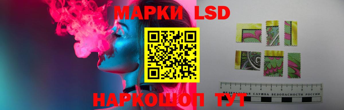 ЛСД экстази  Вход с VPN  Лсд 25 экстази ecstasy  Феодосия  Лсд 25 экстази кислота 