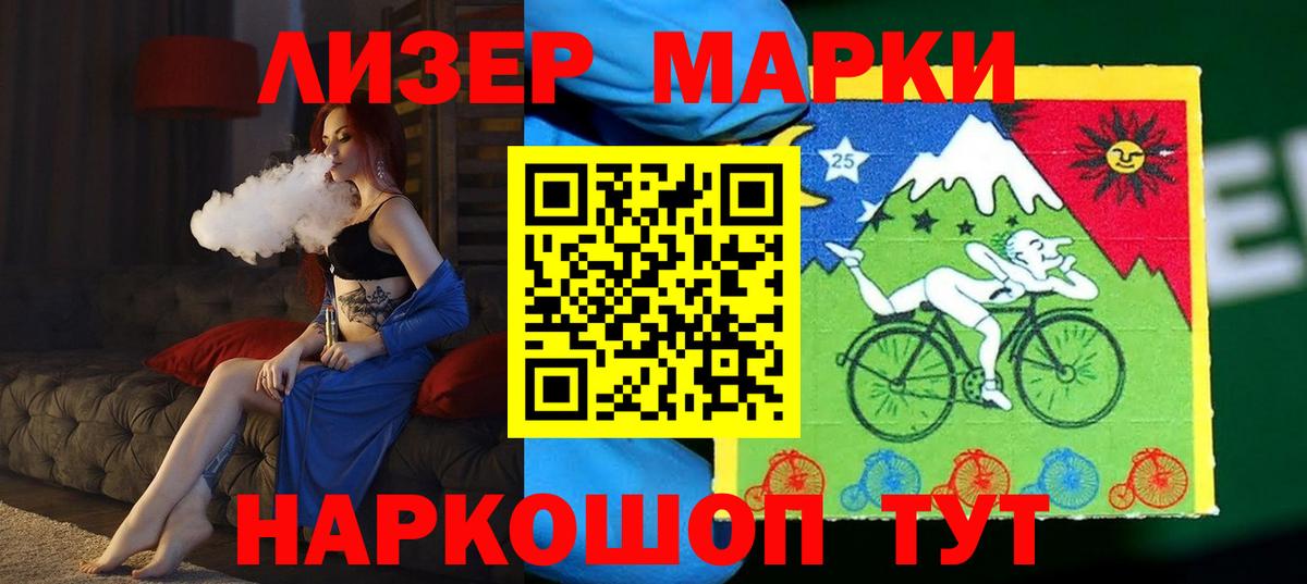 Лсд 25 экстази кислота Феодосия