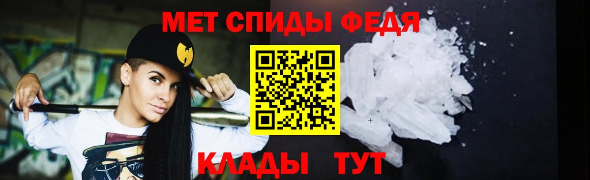 Первитин пудра Феодосия