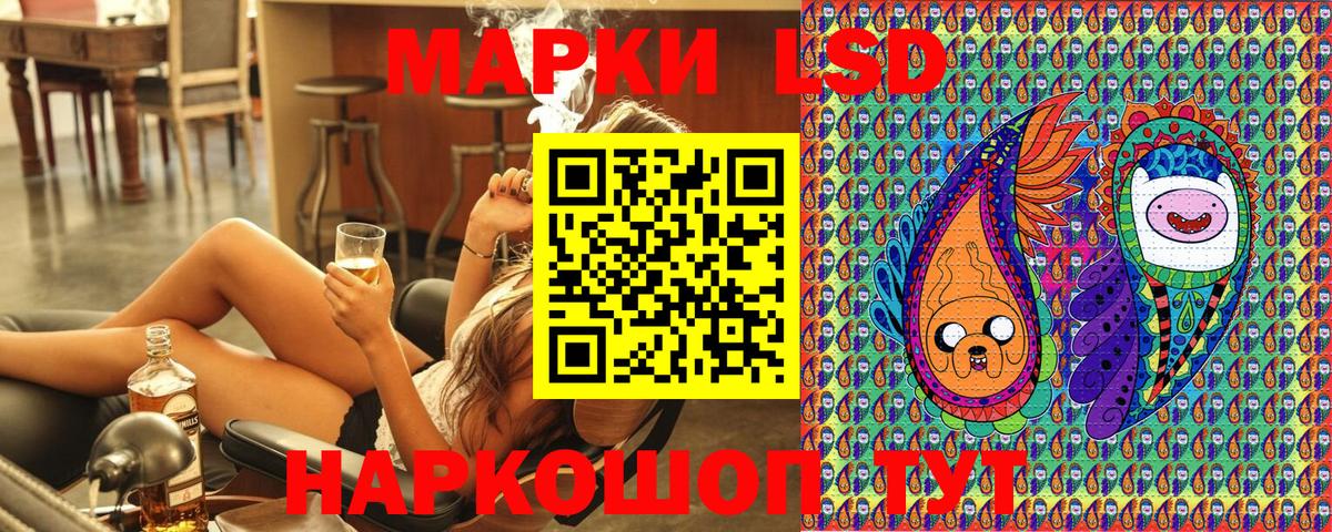 Наркотические марки 1,8мг Феодосия