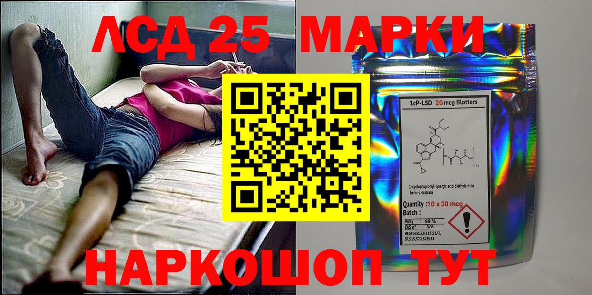 купить  сайты  Наркотические марки 1,8мг  Вход с VPN  Феодосия 