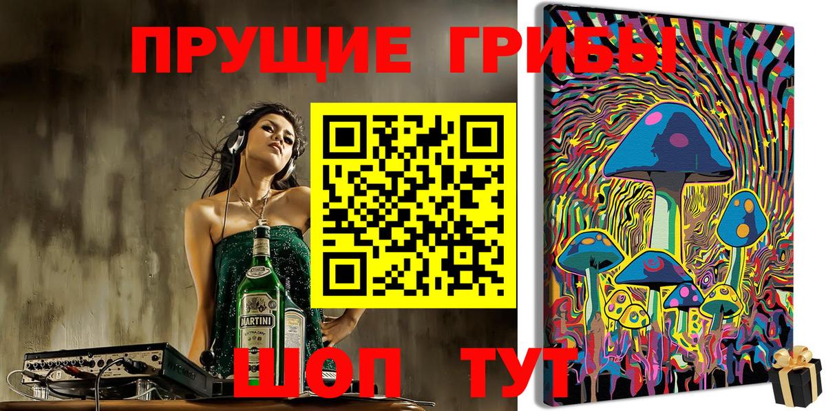 Меф МЯУ МЯУ   Альфа ПВП СОЛЬ кристаллы  Гашиш  Феодосия  ГАШИШ  Конопля  Вход с VPN 