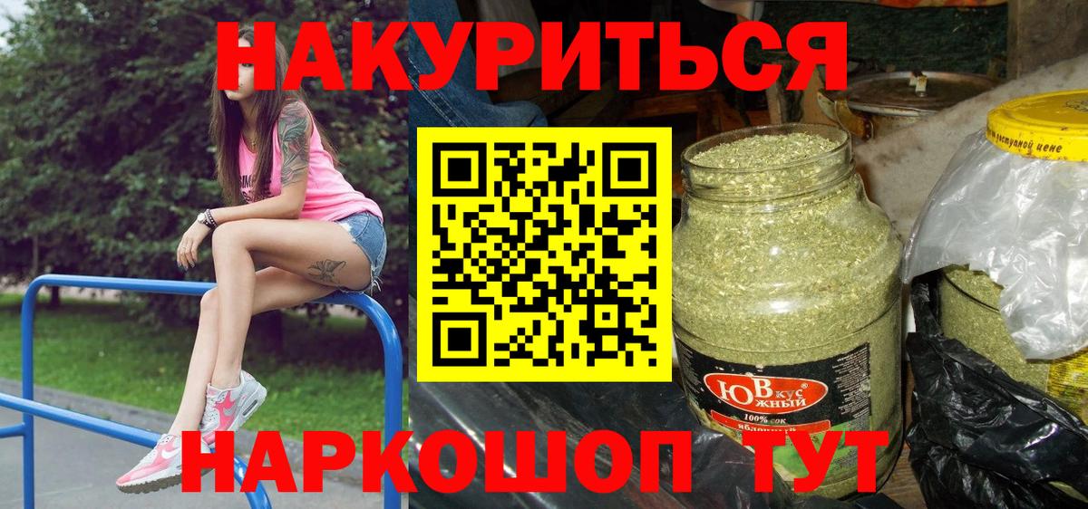 Феодосия  Каннабис White Widow  МАРИХУАНА конопля  Вход с VPN 